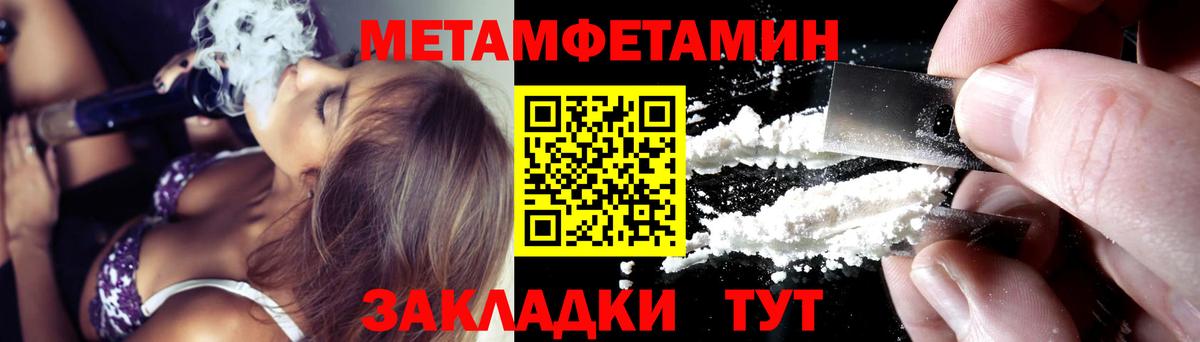 АМФ VHQ  Вход с VPN  Amphetamine  Чернушка 