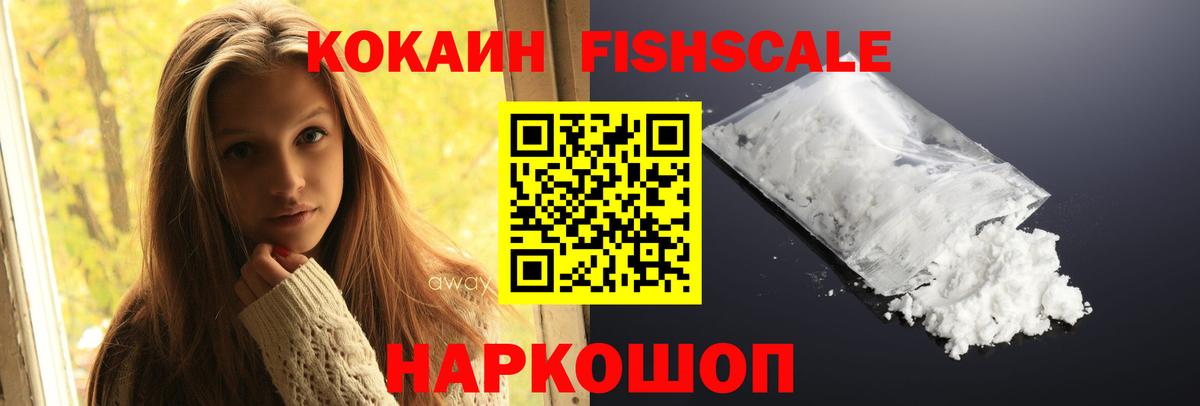 КОКАИН 97% Чернушка