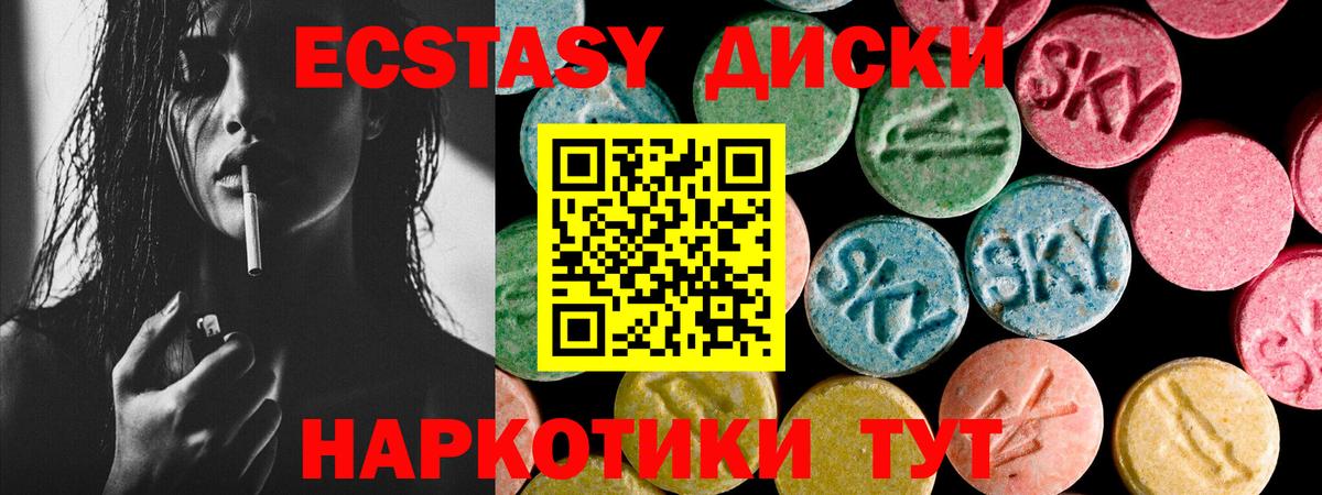 Экстази Punisher  Вход с VPN  Чернушка  Ecstasy  Ecstasy Punisher 