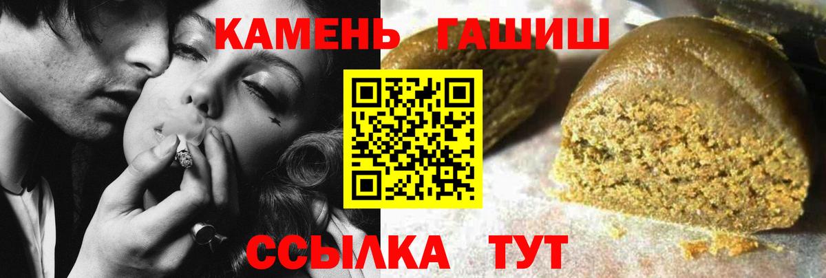 ГАШИШ индика сатива Чернушка