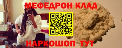 экстази Лесосибирск