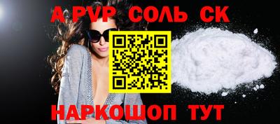 ALPHA-PVP Ликино-Дулёво