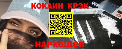 ALPHA-PVP Ликино-Дулёво
