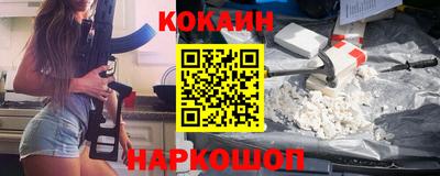 экстази Лесосибирск
