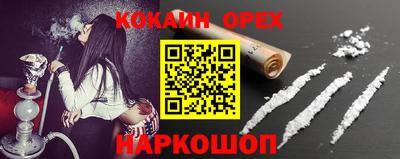 экстази Лесосибирск