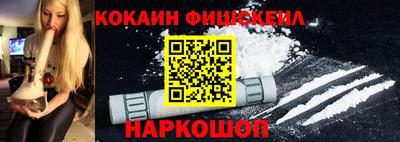 экстази Лесосибирск