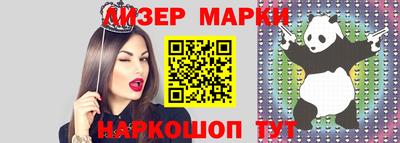 сатива Ливны