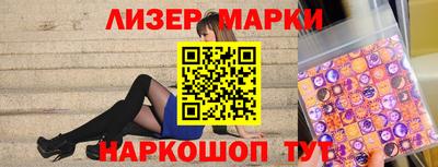 сатива Ливны