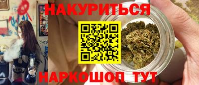 сатива Ливны