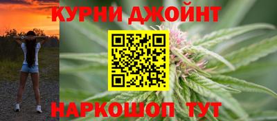сатива Ливны