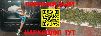 ALPHA-PVP Ликино-Дулёво