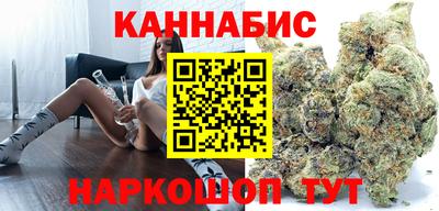 сатива Ливны