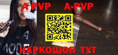 ALPHA-PVP Ликино-Дулёво