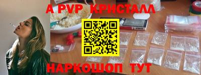 сатива Ливны