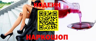 экстази Лесосибирск