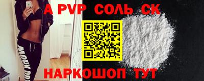 экстази Лесосибирск