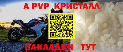 ALPHA-PVP Ликино-Дулёво