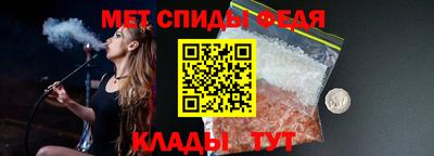 сатива Ливны