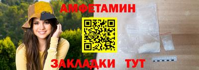 сатива Ливны