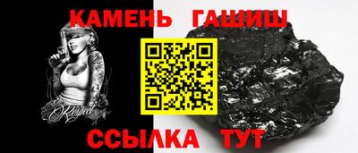 сатива Ливны
