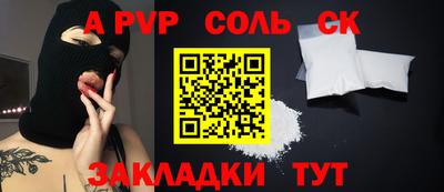экстази Лесосибирск