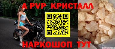 ALPHA-PVP Ликино-Дулёво