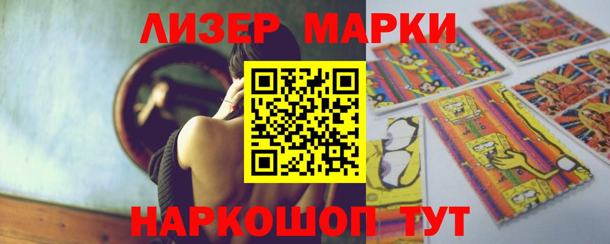 Лсд 25 экстази кислота  Вход с VPN  Чернушка 