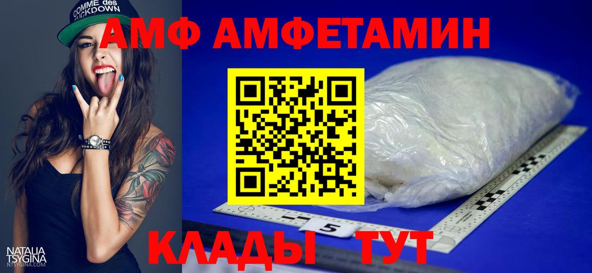 Первитин Methamphetamine Чернушка