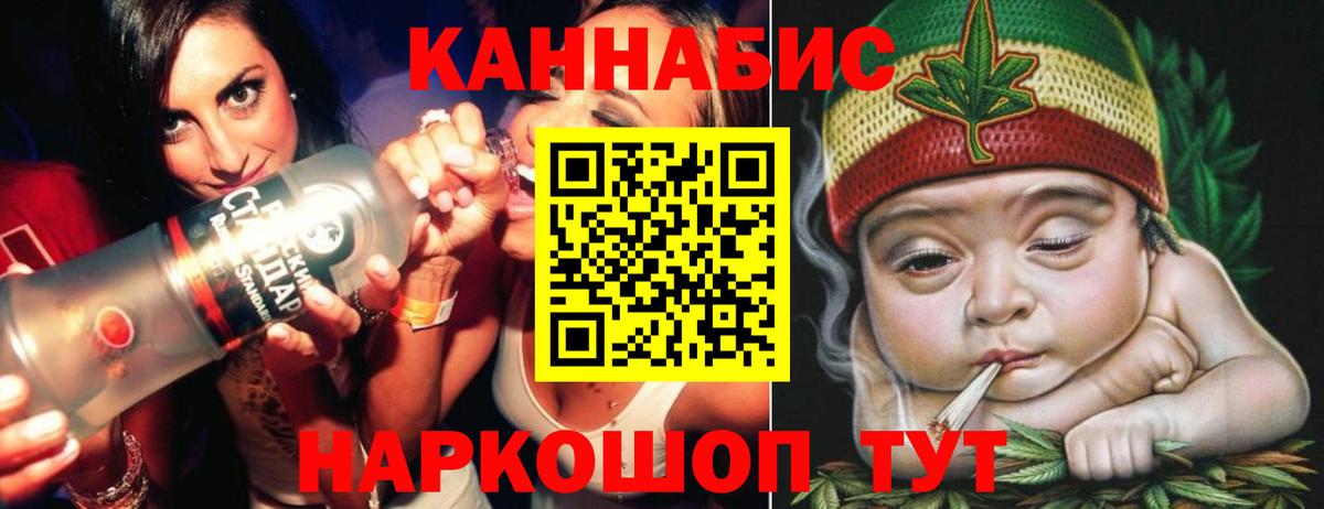 Каннабис тримм  МАРИХУАНА марихуана  Вход с VPN  Чернушка  Бошки марихуана White Widow  Марихуана семена 